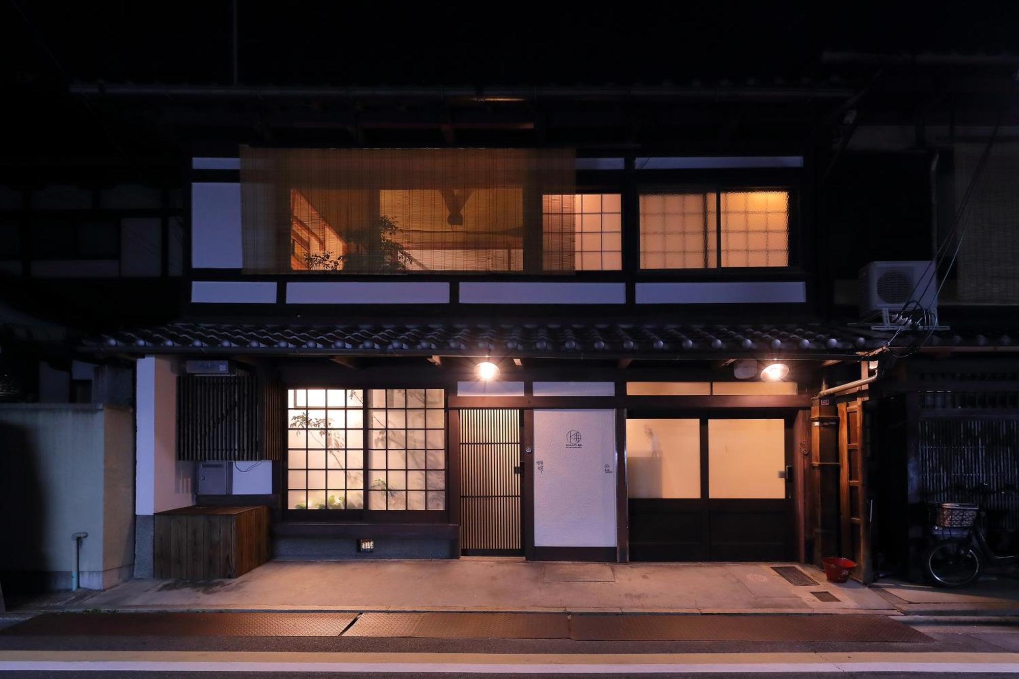 Holiday home Kyo No Oozora Fuka *